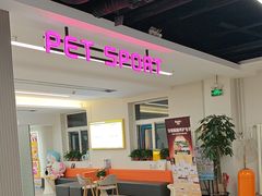 -全心全意动物诊疗中心医院(北苑店)
