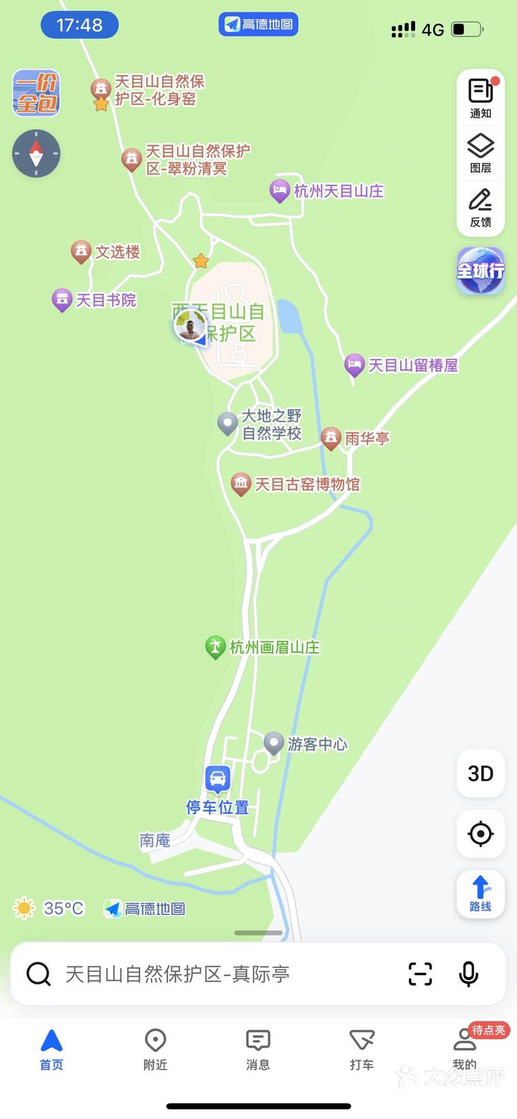 天目山地图位置图片