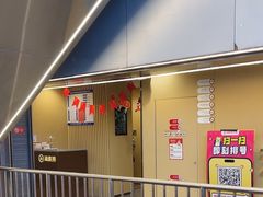 -海底捞火锅(宇飞大厦店)