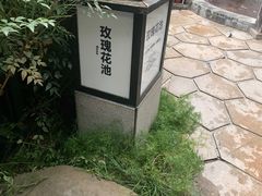 -融汇温泉