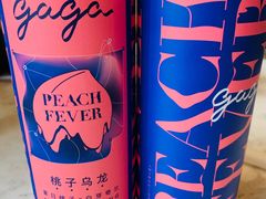 -gaga(深圳福田星河COCO Park店)