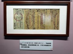 -李叔同故居纪念馆