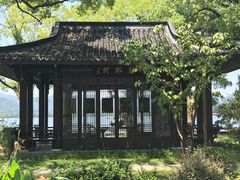 -杭州西湖柳莺里酒店