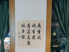 -素心素食(翠苑店)