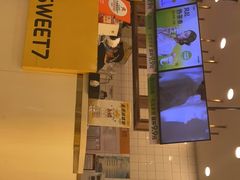 -7分甜(钟楼龙湖店)