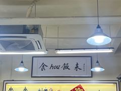 -華歡冰室-WahFoon(吉大店)