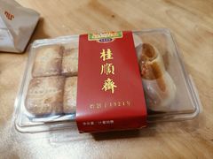 -芦庄子桂顺斋(黄家花园店)