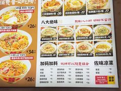-矮子粉店1985·长沙米粉(湘春路店)