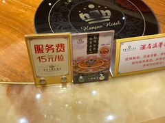 -白金汉爵大酒店·中餐厅(相城店)