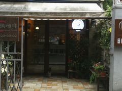 门面-隅cafe(傅厚岗店)