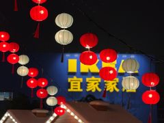 -武汉荟聚