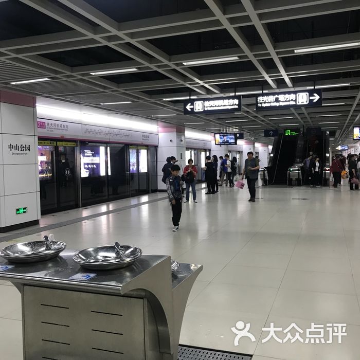 中山公园-地铁站