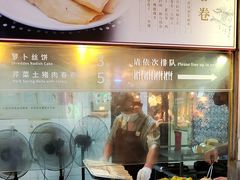 -滋啦啦油煎铺一乌镇萝卜丝饼