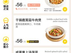 -蔡澜点心·粤菜(万菱汇店)