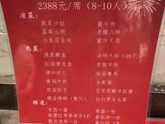 -桂园餐厅(五大道店)
