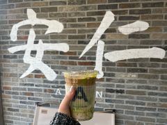 -安仁古镇