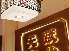 -灶座小锅烀饼·铁锅炖(全国总店)
