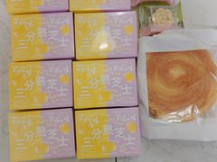 -好利来(马栏广场店)