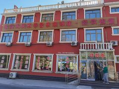 -北京龙庆四季香农家饭庄·灶台鱼·碳烤虹鳟鱼(龙庆峡店)