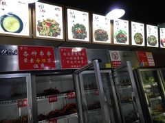 -蜀串香牛杂火锅串串
