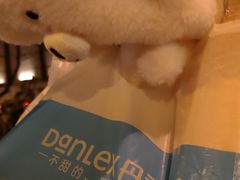 -丹香(湛山店)
