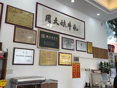 -周大娘牛乳(旧寨古村总店)
