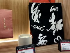 -TZ House音乐现场(来福士中心店)