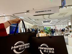 -大商麦凯乐(大连总店)