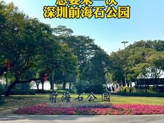 -麗枫酒店(深圳机场福永地铁站店)