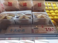 -红花点心局(护国寺店)