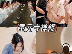 -阳澄湖半岛旅游度假区
