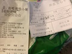 -PAGODA百果园(深圳天琴阁店)