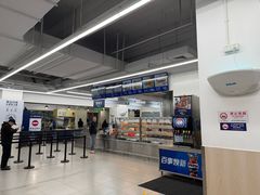 -山姆会员商店(上海浦东店)
