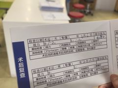 -天津大学爱尔眼科医院(天津院区)