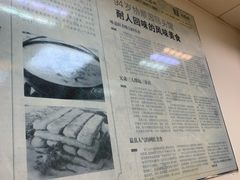 -协顺园回头馆(南顺城路店)