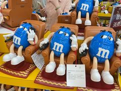 -m豆巧克力世界(上海世茂广场店)