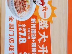 -三两粉(莲塘华润万家店)