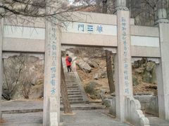 -崂山巨峰游览区