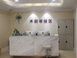 -万州华美紫馨整形美容医院