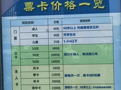 -丰台体育中心·游泳馆