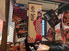 -炉胜·炉端烧·居酒屋