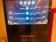 -呼和浩特博物馆