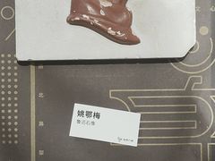 -思南书局(复兴中路店)