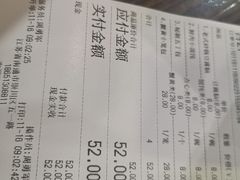 -静海楼(学田店)