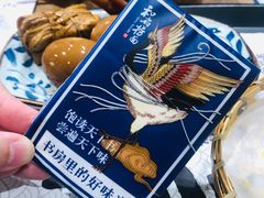 -和府捞面(东直门银座店)