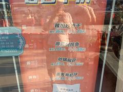 -小土豆北方菜馆(方庄店)
