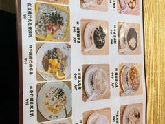 -翁林甜品