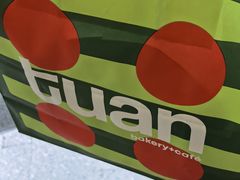 -tuan woodfire kitchen(锦绣坊店)