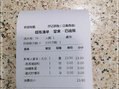 -孖记茶档·热腾茶餐(江南西plus店)