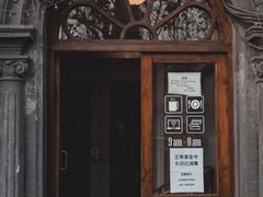 -1901 Cafe(西四店)